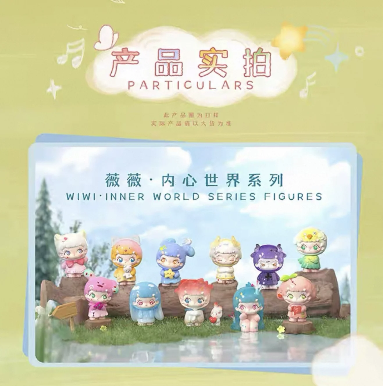 

Kawaii натуральная Wiwi внутренняя слепая коробка трендовая фигурка игрушка настольное украшение украшенная милой мультяшной куклой детский подарок на день рождения