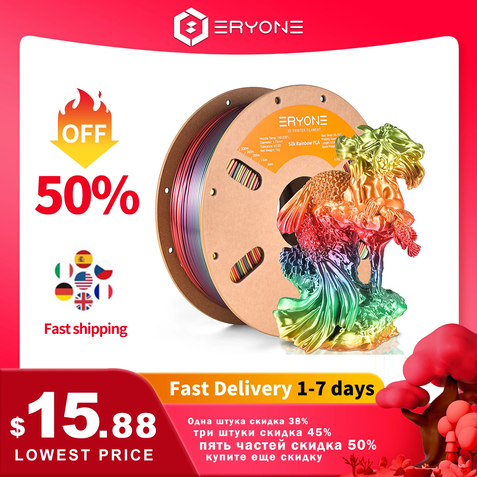 Eryone-filamento do Arco-íris de Seda para Impressora 3d Tolerância Pla 1kg 175 mm ± 003 mm Diâmetro Nova Chegada Transporte Rápido Alta Qualidade