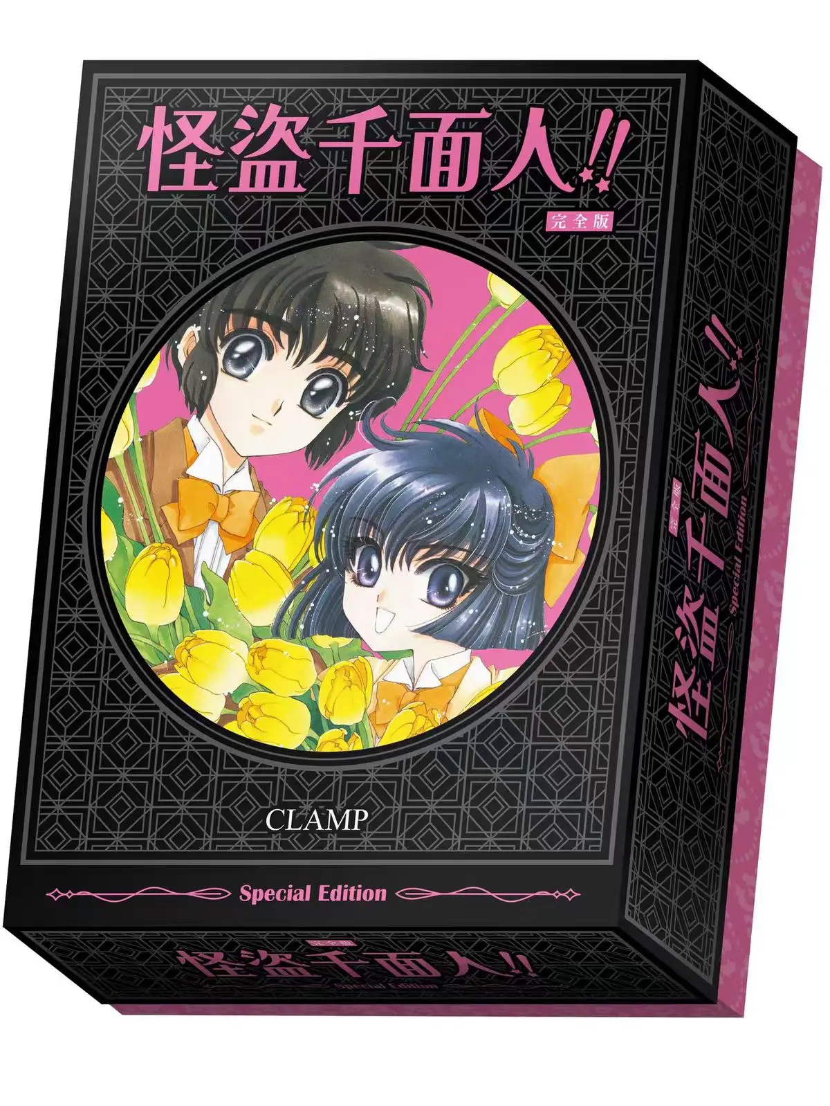 Kaito Saint Tail Complete Special Edition Box Set Traditional Chinese Manga CLAMP Kadokawa Taiwan Comic Book