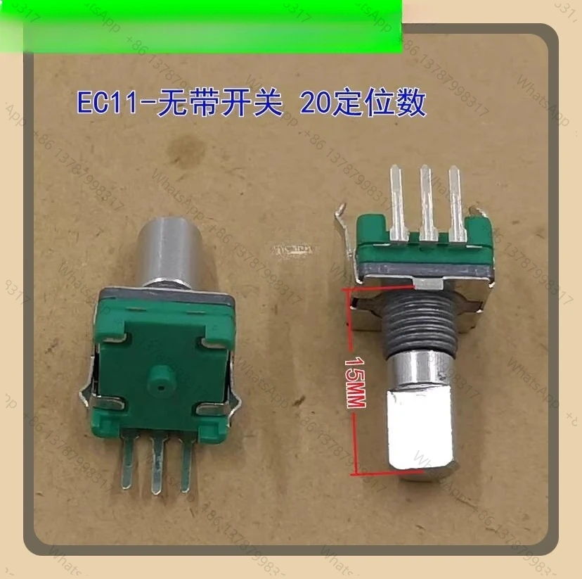 20PCS Rotary encoder encoder encoder switch/EC11/audio digital potentiometer 20 positioning number 3-pin handle length 15MM