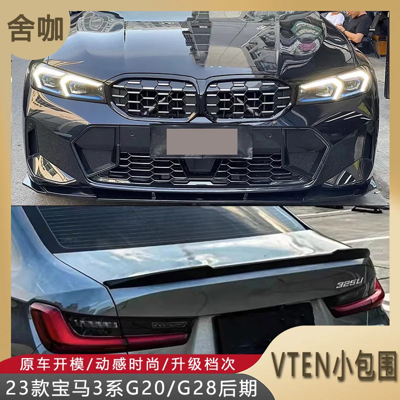 

Suitable for The 2023-2024 3 Series G20/G28 later M Sport version was modified with VTEN small body kit, bright black with light