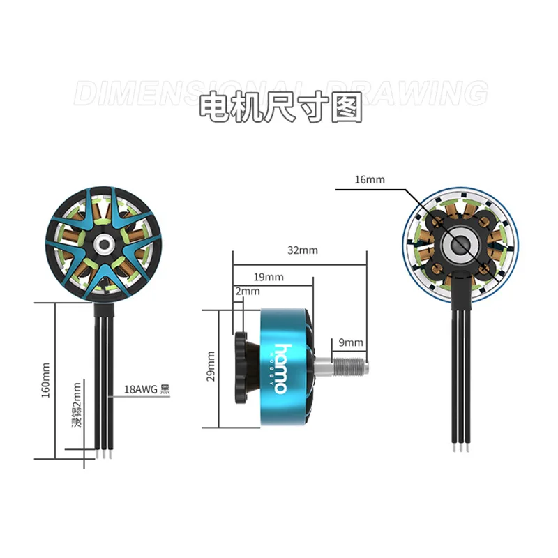 4PCS HAMO HOBBY 2306-1750KV/1950KV motor FPV traversing machine motor