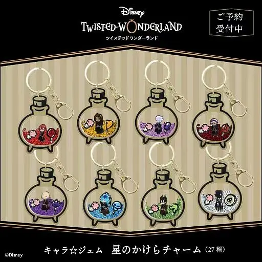 torcido-pais-das-maravilhas-anime-chaveiro-feminino-shake-lutador-acrilico-chaveiro-homem-chaveiro-pingente-ornamento-acessorios-amigo-presente