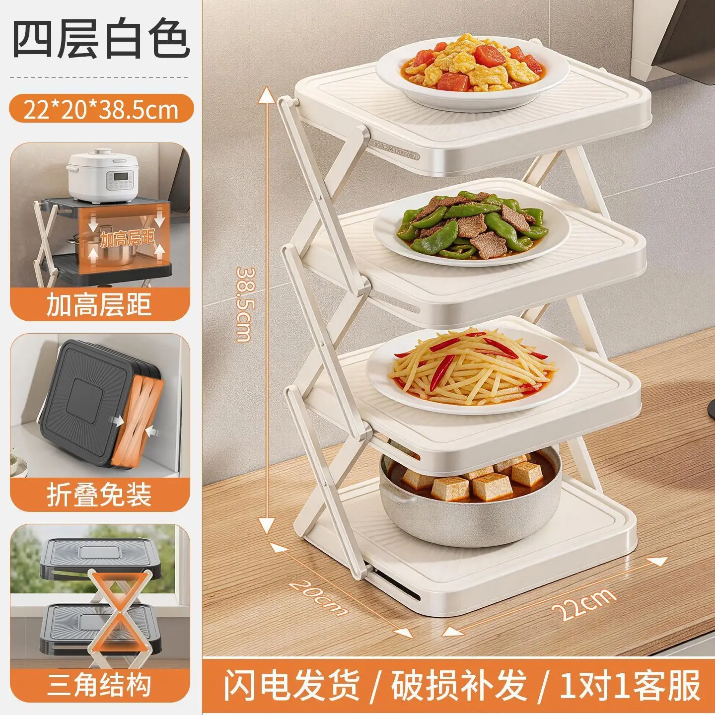 Foldable Kitchen Prep Storage Rack Multi-Tier Hot Pot Ingredient Organizer Space-Saving Food Station Apartment-Friendly