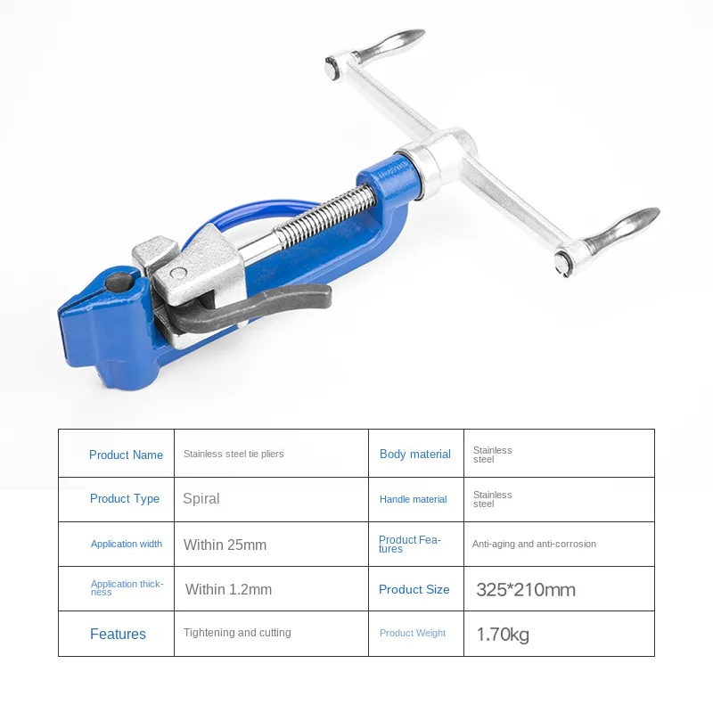 Hand-operated screw stainless steel strap clamp baler bunching gun strapping tool strap shear strap gun strapping machine