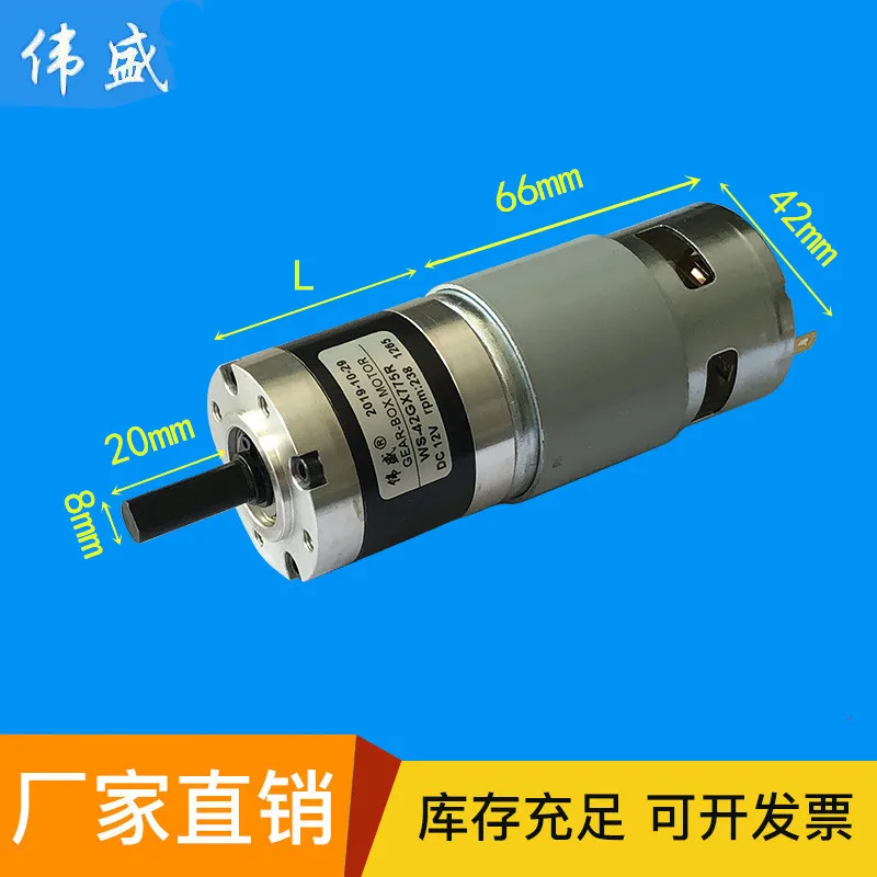 775 12 V Dc Motor Slowdown high-power Slow 24 V High Torque Motor And Reversing Speed Control The Pony