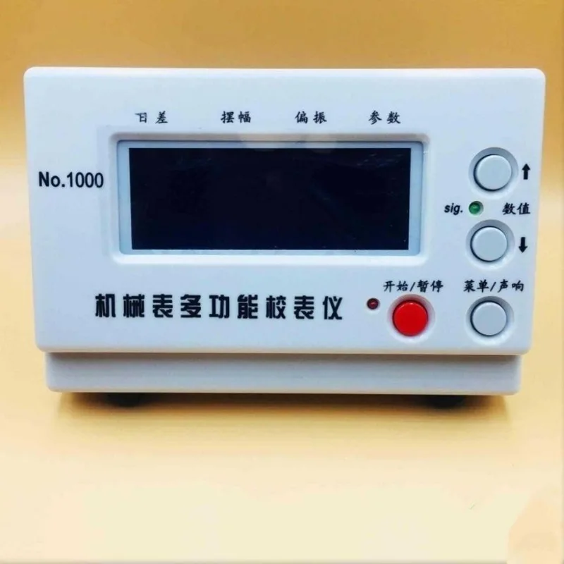 Mechanical watch Calibration instrument Meter Calibration instrument Wire machine Meter machine Instantaneous day difference
