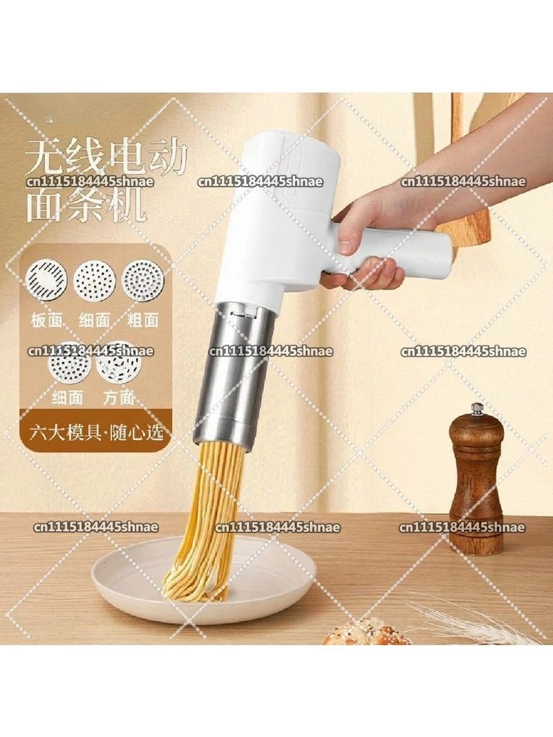 Fully automatic noodle machine household small electric noodle press machine network machine portable wireless handheld noodle