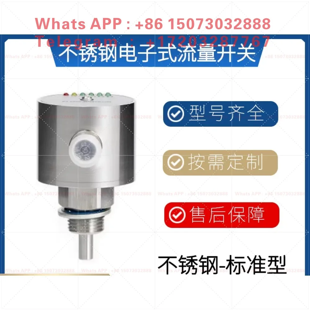 Flow Switch Stainless Steel Thermal Conductive, Electronic, Pipe Current Indicator