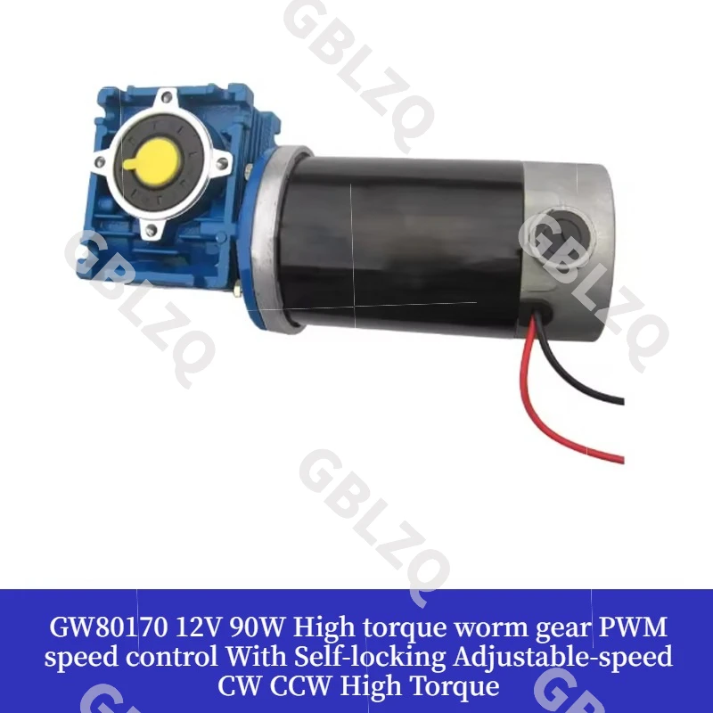 GW80170 12V 90W High torque worm gear PWM speed control With Self-locking Adjustable-speed CW CCW High Torque