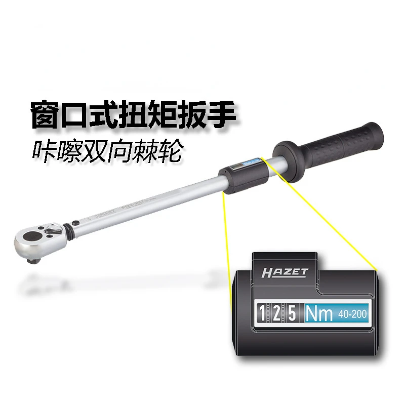 5121-2CLT Adjustable Window Type Bidirectional Ratchet Torque Wrench Click Torque Wrench