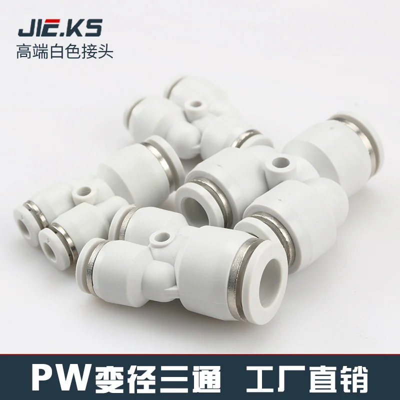 White Package of 100 Tee PW Pneumatic Air Pipe Quick Couplers High Pressure Quick Insert Accessories Tee Reducing T-shaped 8-