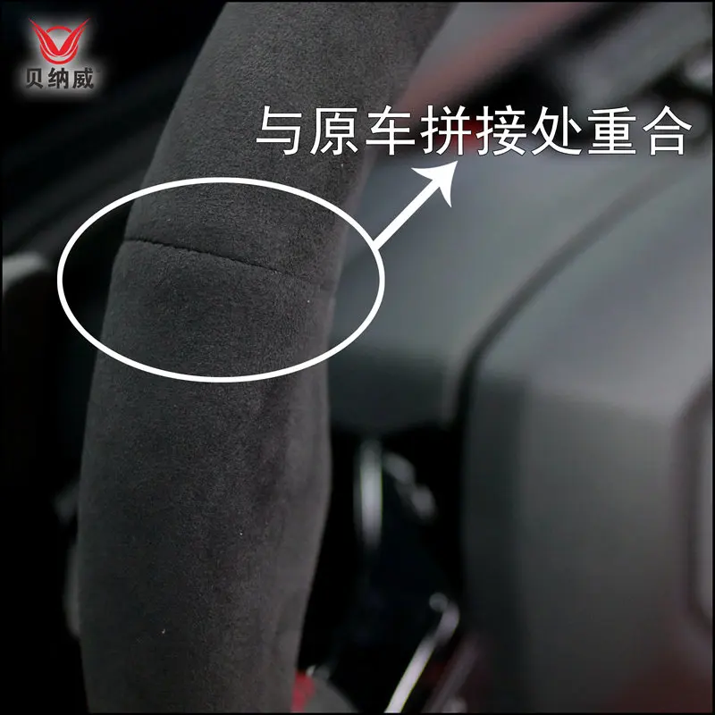 For Lamborghini Huracan DIY Steering Wheel Cover Alcantara Hand Sewn Interior Handle Cover Accessories