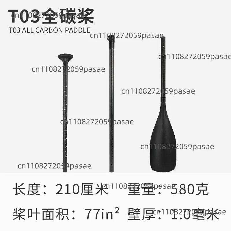 T03 Full Carbon Paddle SUP Carbon Fiber Surfing Single Head Paddle