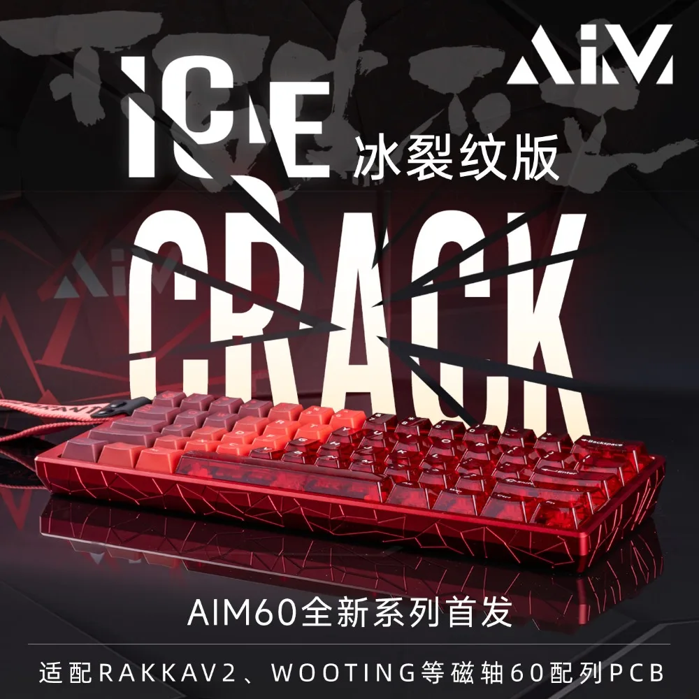 AIM60 Ice Crack Keyboard Case Aluminum Alloy 60% Magnetic Switch Keyboard Shell Personalization Gaming Accessories for Wooting60