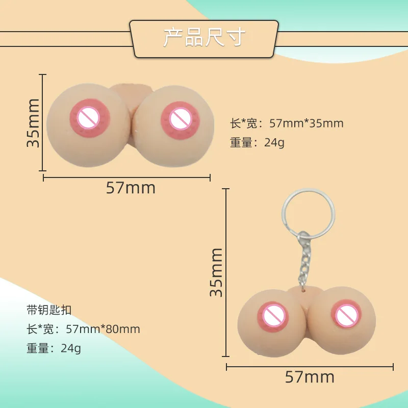 boobs keychain breasts Key Chain for Lovers Metal Sexy boob Keyring Individual Keychains Woman Gifts Man Key Ring Holder