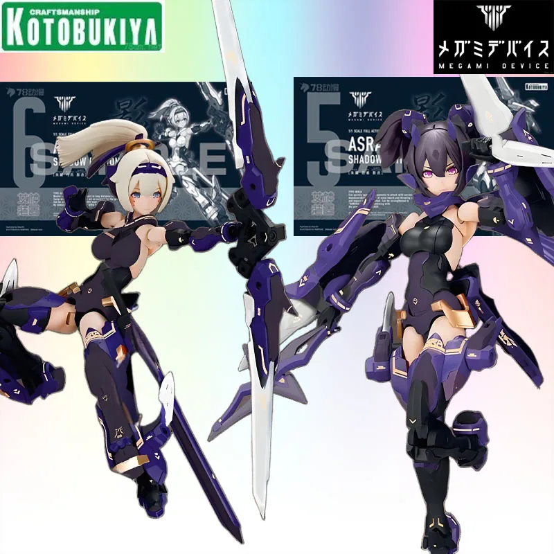 Kotobukiya оригинальный комплект модели MEGAMI DEVICE ASRA ARCHER аниме фигурка игрушки в сборе подарки модель игрушки коллекционные подарки