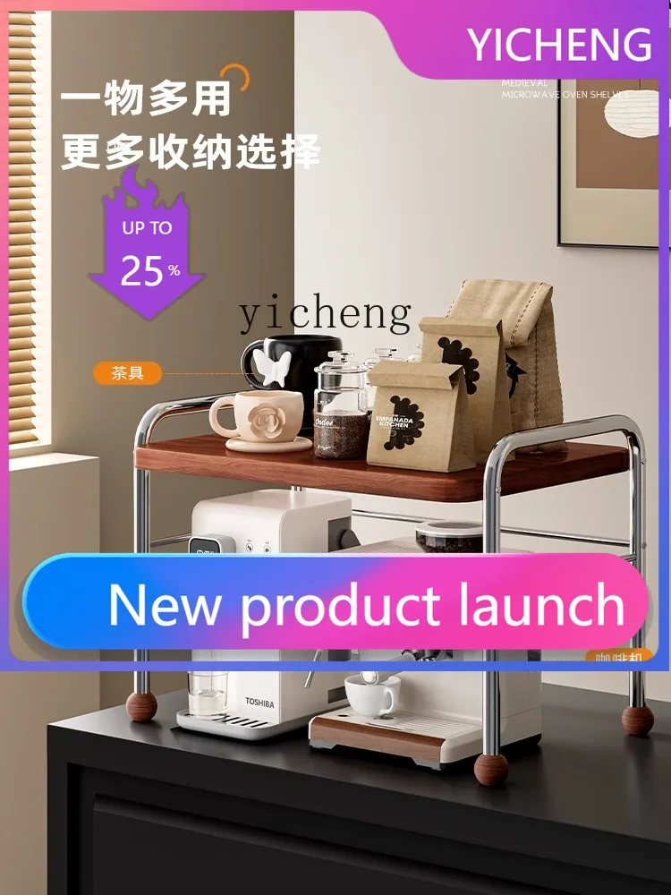 

LYY Vintage Microwave Oven Rack Countertop Kitchen Supplies Multi-Functional Layered Storage Small Shelf