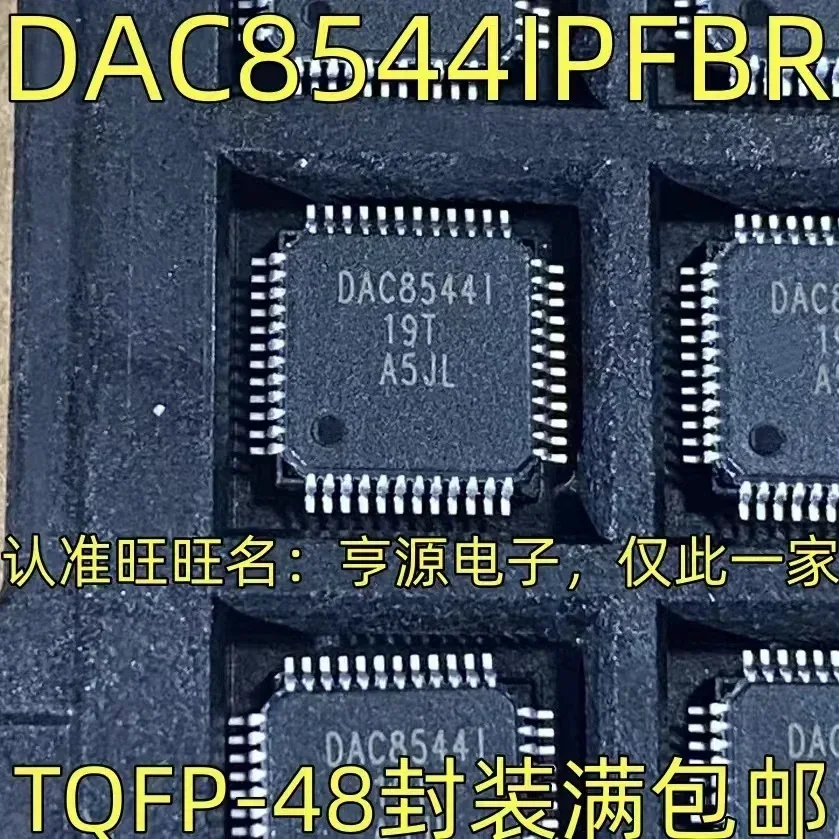 

1-10 шт. DAC8544IPFBR DAC8544I TQFP-48