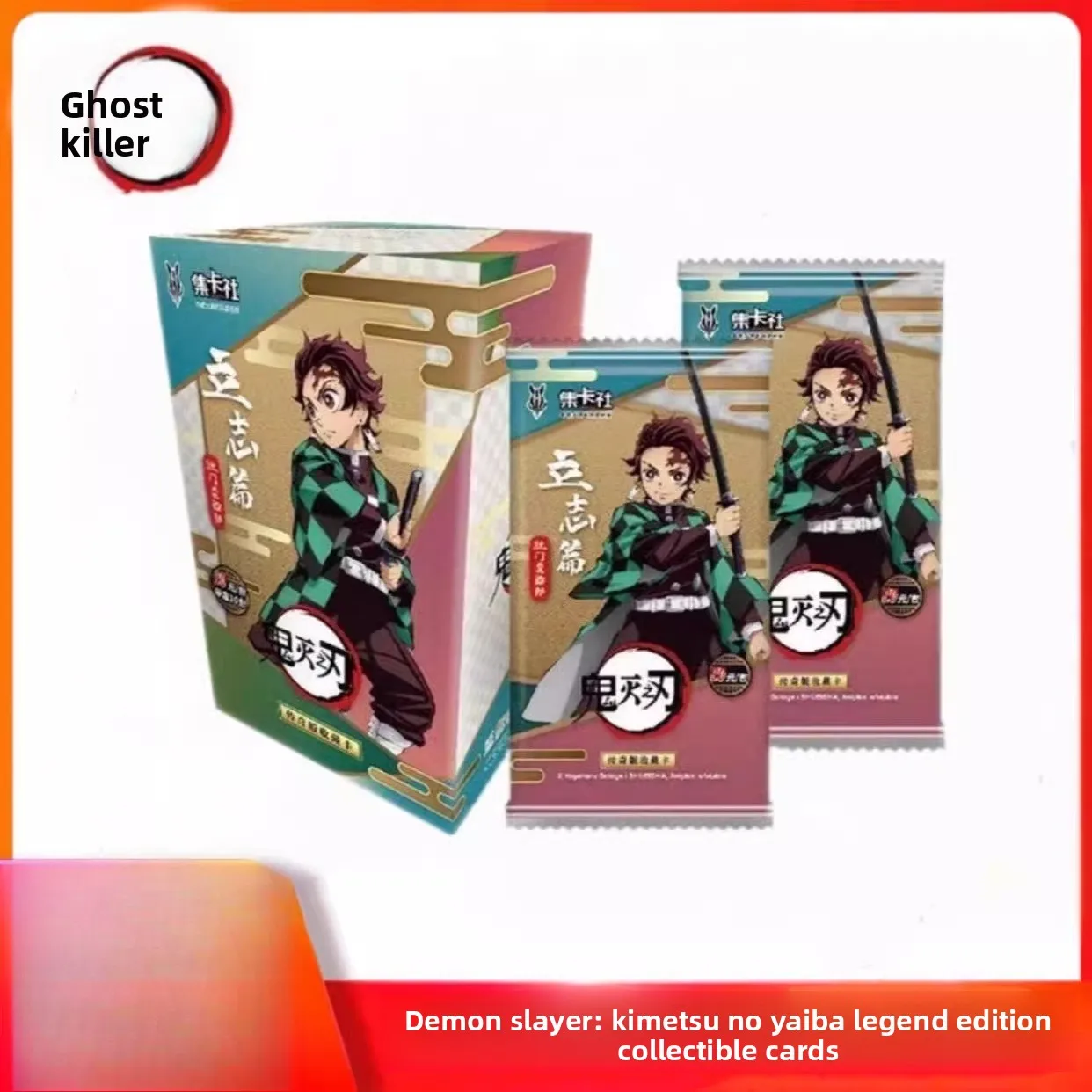 

Коллекция слепых коробок Demon Slayer, полная серия карт персонажей Hashira, ограниченная серия, товары в стиле аниме для любителей картных игр
