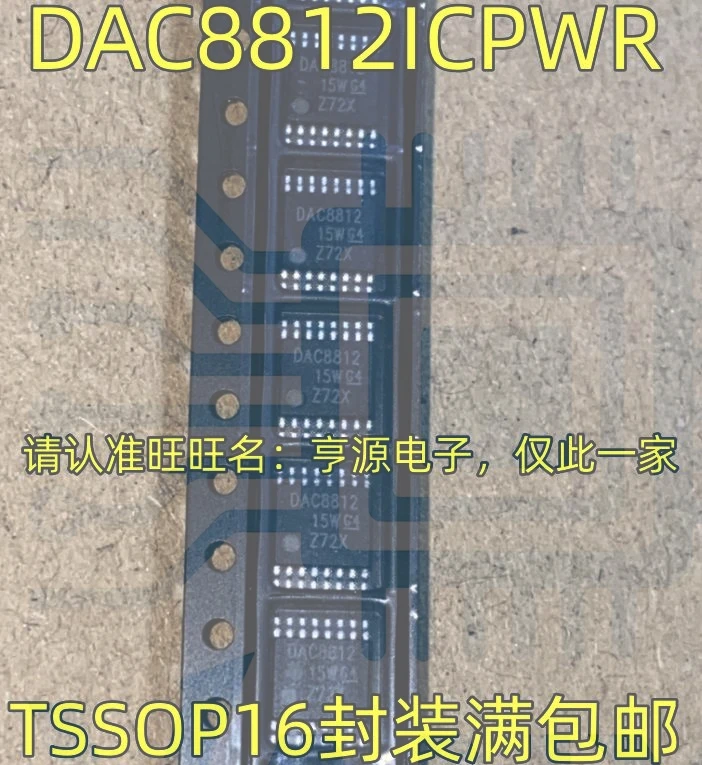 15PCS DAC8812 DAC8812ICPWR TSSOP-16