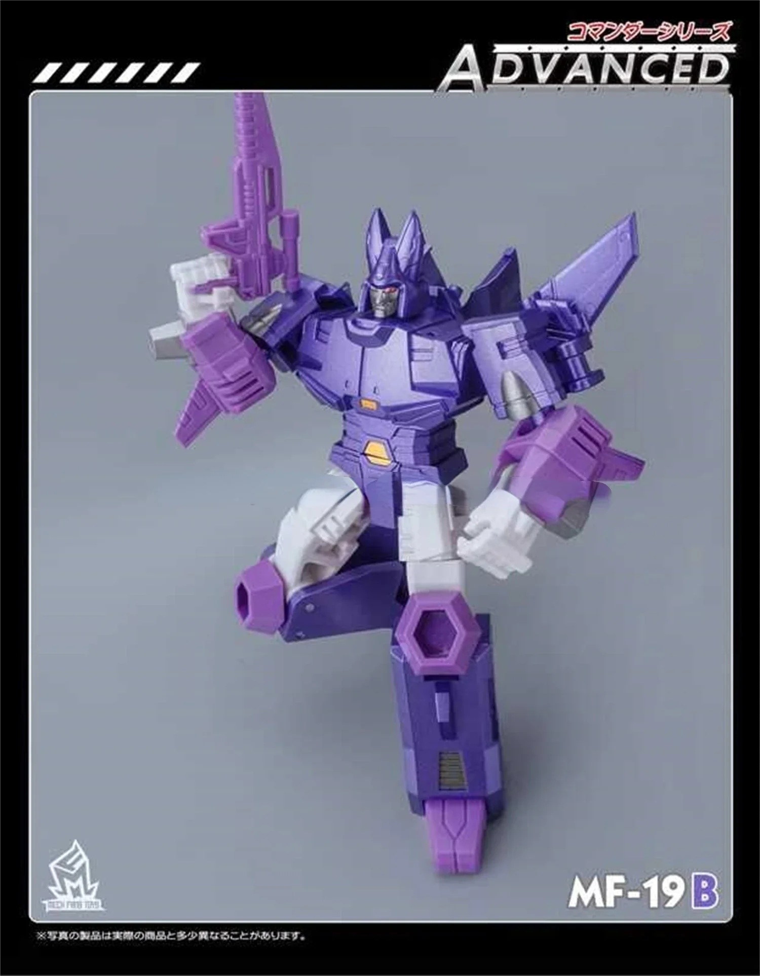 In Voorraad Mft Transformatie MF-19 MF-19B Mf19 Mf19b Cyclonus Actiefiguur Met Doos