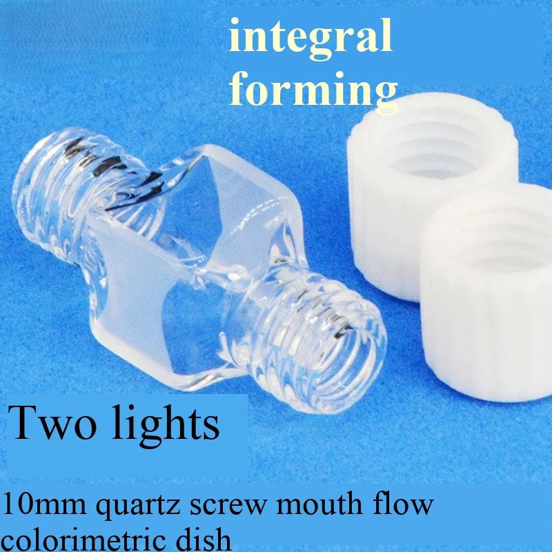 10mm quartz screw mouth flow colorimetric dish 800ul UV transparent double-sided transparent sealed integrated molding
