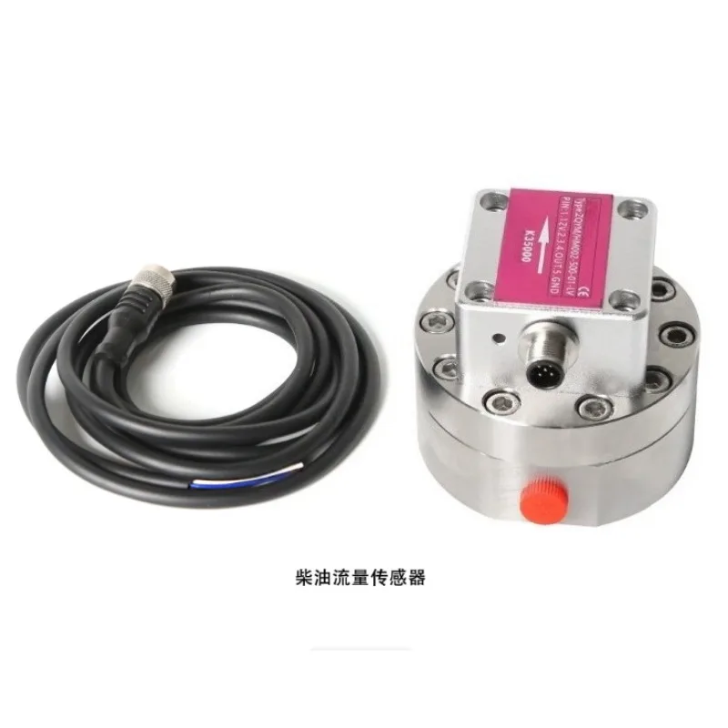 Diesel Fuel Flow Sensor Diesel Engine Flowmeter Accessory For Test Bench Equipment