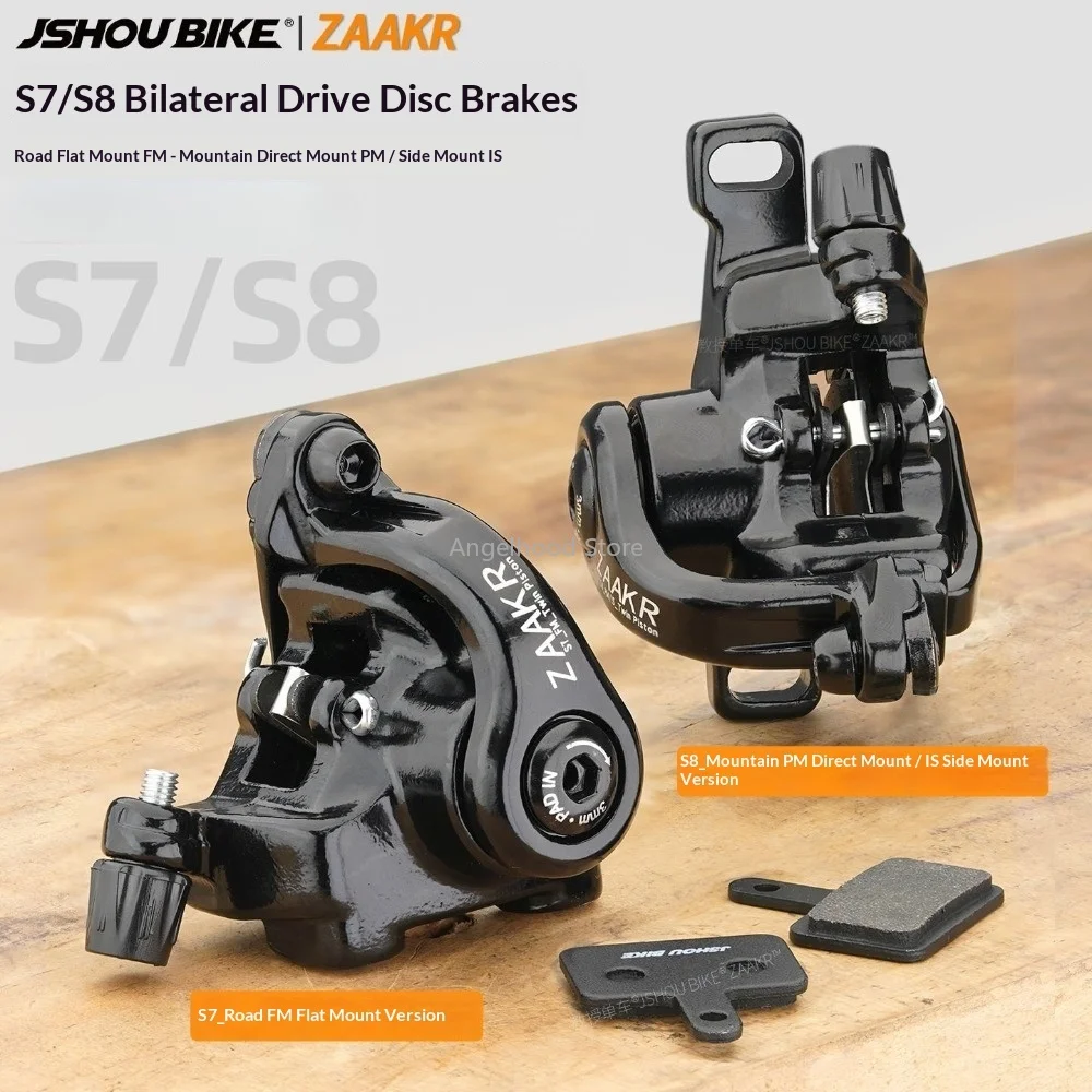 

Суппорт дискового тормоза, двухпоршневой гаечный суппорт с плоским креплением S7, дорожный тормозной суппорт S8 с прямым креплением для горных складных велосипедов