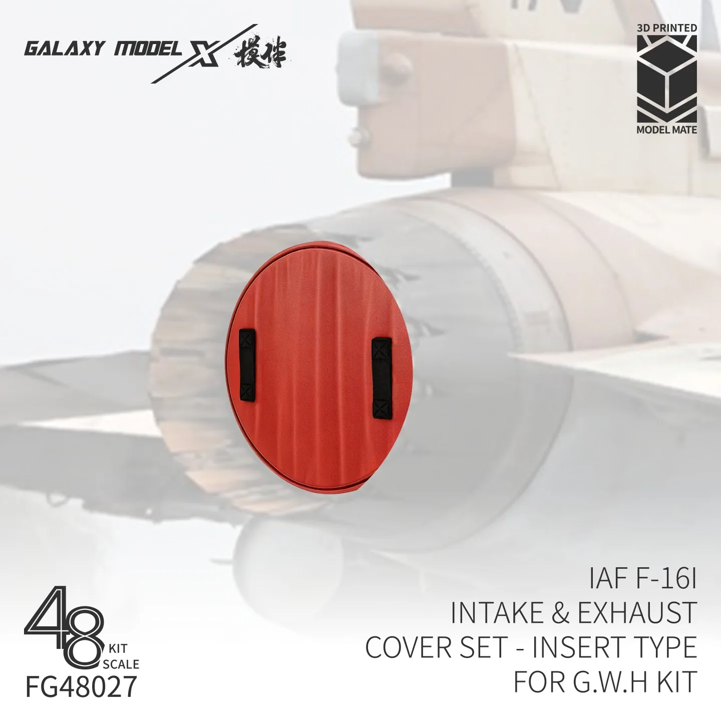 Galaxy Model FG48027 IAF F-16I INTAKE & EXHAUST COVER SET - INSERT TYPE FOR G.W.H KIT for GWH L4835 Sufa Kit