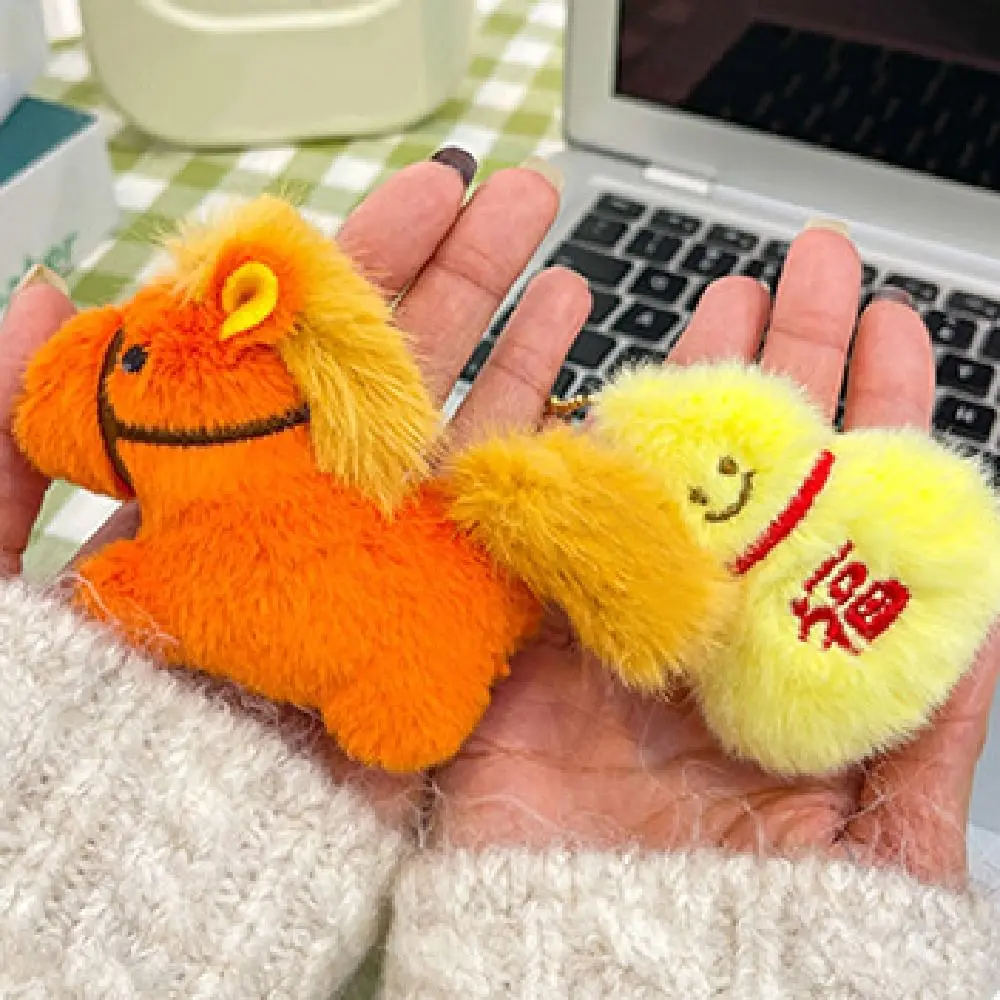 Adorable Mini Horse Keychain Magnetic Mascot Horse Pendant Chinese Style Cute Cartoon Steed Keyring Festive Decor