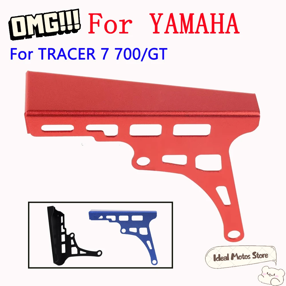 

Motorcycle Accessories Clutch Arm Protection Cover Protector For YAMAHA Tracer 7 700 GT 7GT 700GT Tracer7 GT Protective Devices