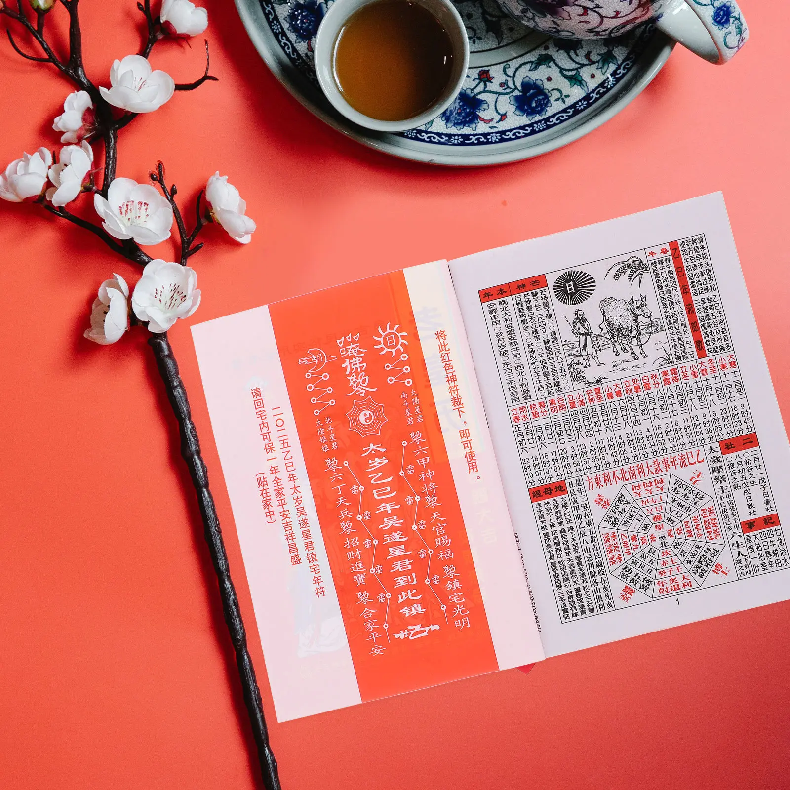 

2025 Year Of The Snake Chinese Lunar Calendar Book Traditional Cultural Heritage Print Wall Art Perpetual Calendar Solar Terms