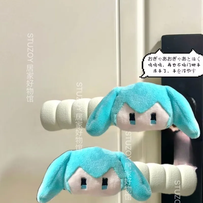 Hatsune Miku animation peripheral two-dimensional bedroom door handle protective cover door handle gloves doll birthday gift