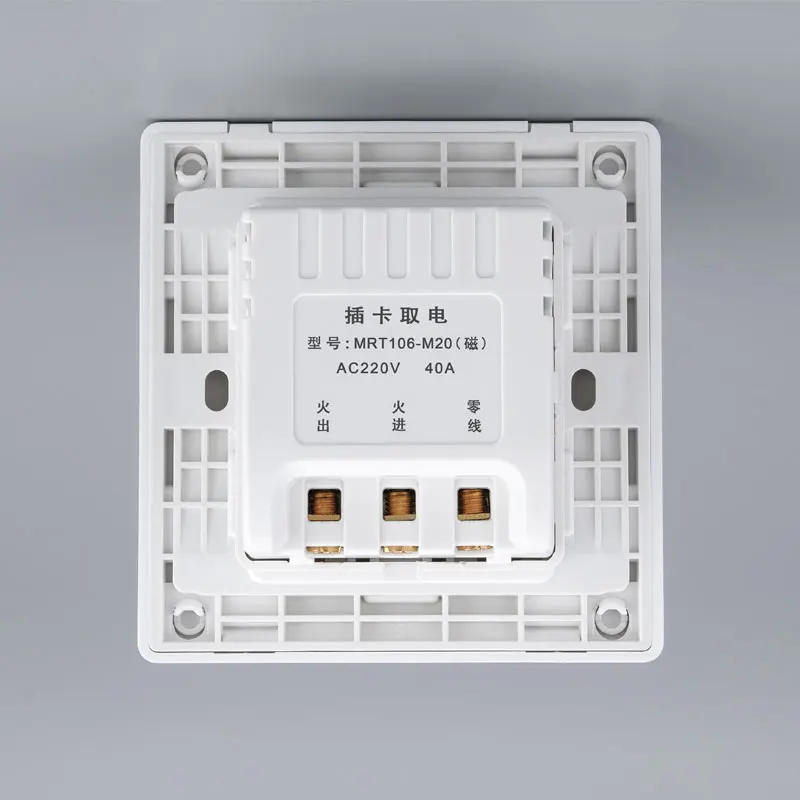 Magnetic Card Energy Saving Switch  Insert For Power 220V 40A Three Line Insert Key For Power Without Time Delay