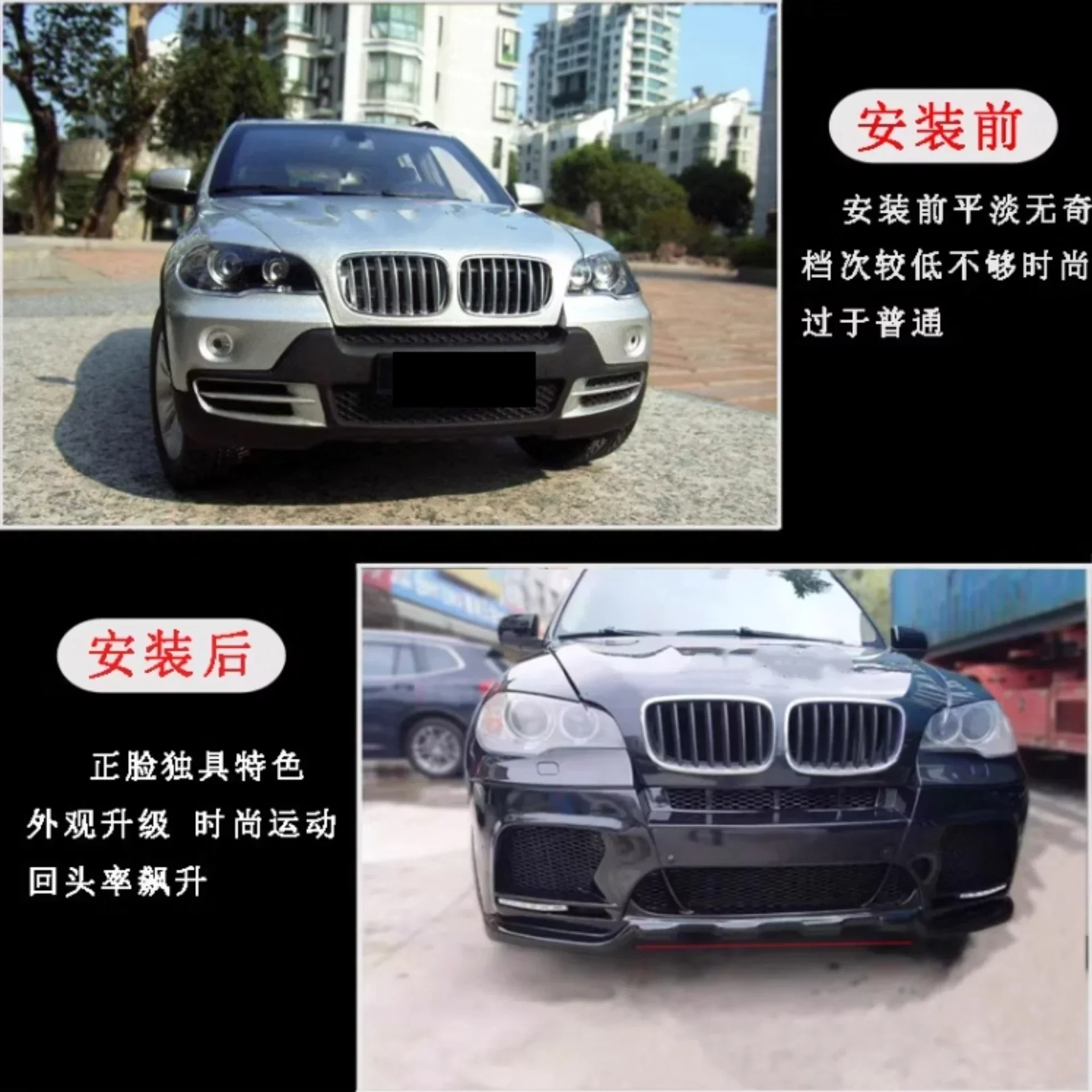 New Style Front Rear Bumper Side Skirt Grille Assembly for BMW X5 E70 E71 09-13 Convert Body Kit Car Accessories