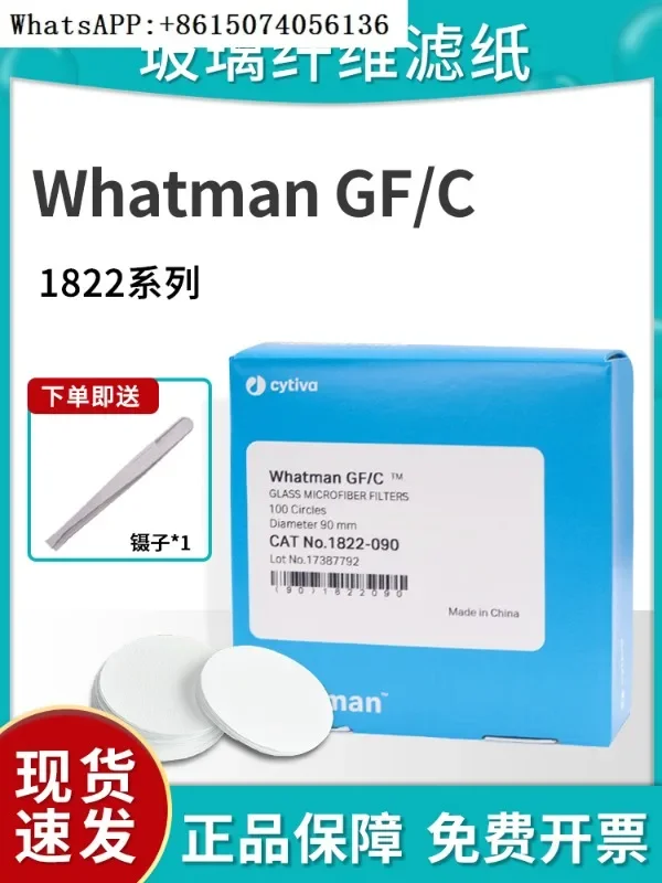 Whatman glass fiber filter GF/C 1822-025/047/070/090/110 battery diaphragm