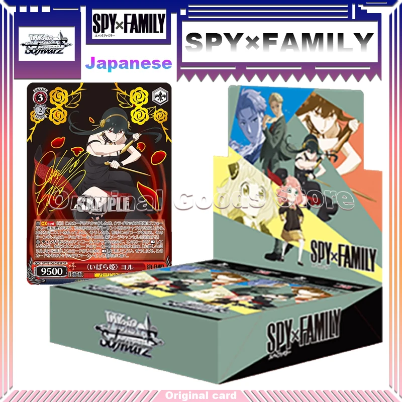 Original Weiß Schwarz SPY×FAMILY Card WS Japanese Anime Supplement Box Collection Cards Children Birthday Gifts