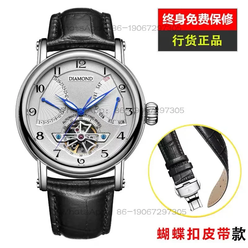 Shanghai Diamond Watch Men's Hollow Flywheel Automatic Mechanical Watch Calendar Week Night Light Multifunctional Men's Watch