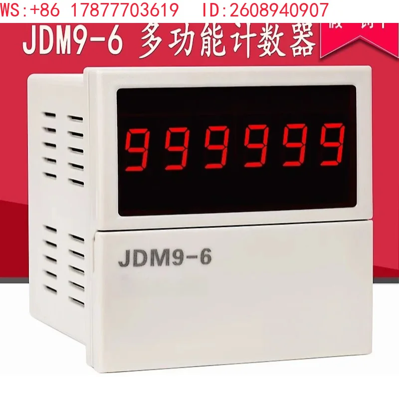 JDM9-6 multifunctional digital display power outage memory JDM9-4 intelligent electronic counting relay