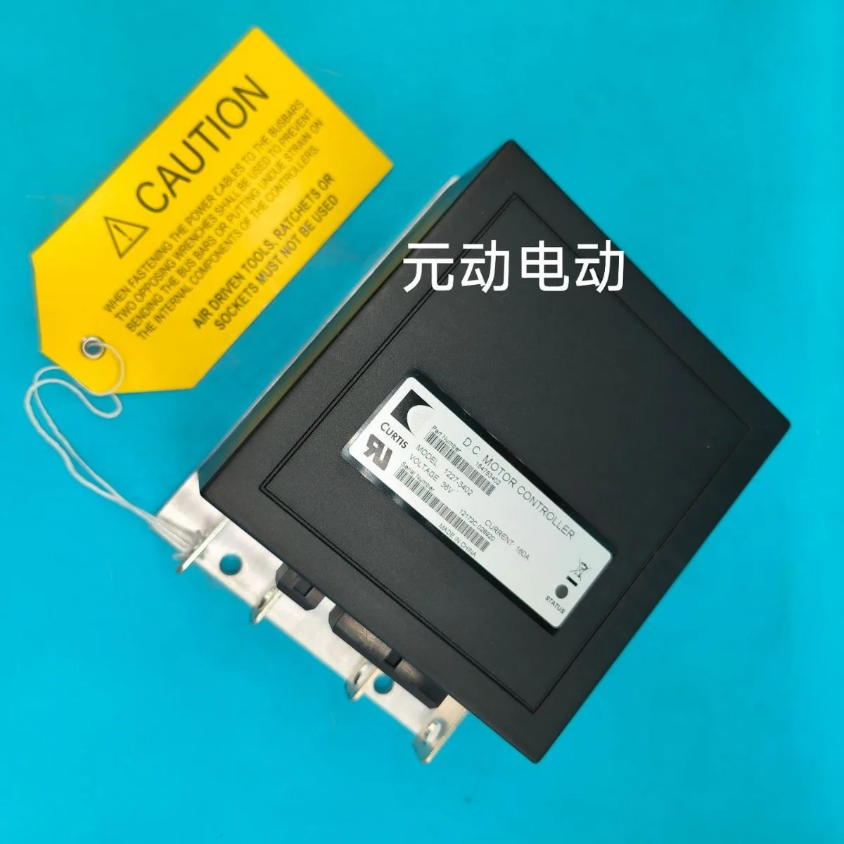 Curtis Permanent Magnet Controller 1227-3402 36 V 160 A Electric Vehicle Controller