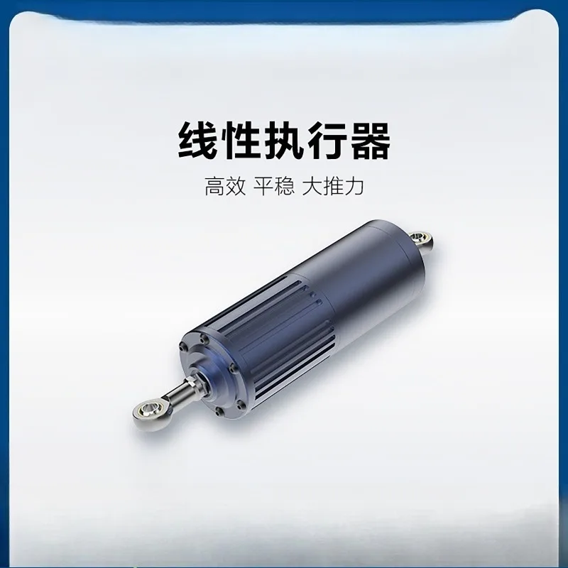75 Linear Actuators Designed for Linear Movement of Robot Limbs Multi-specification optional