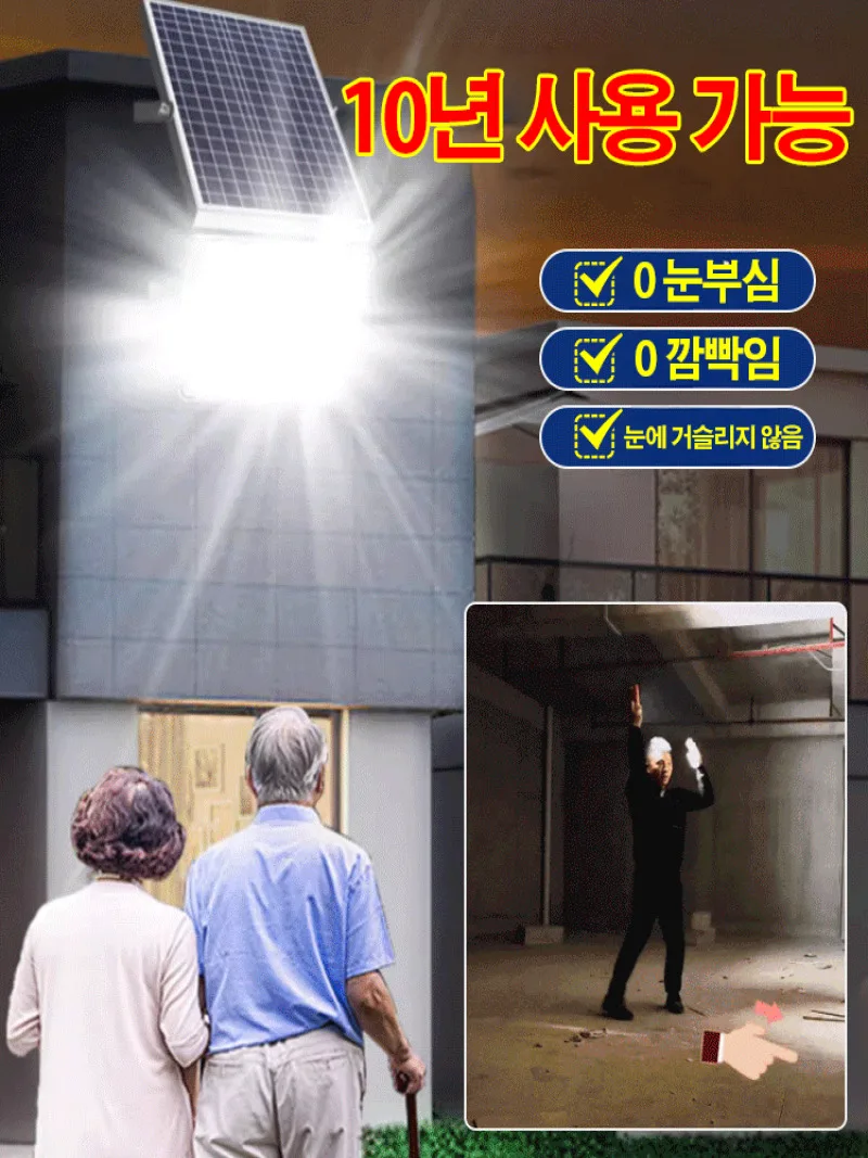 1/1+1 Led Solar Garden Light High Power Outdoor Temperature Solar Light Garden Light Rechargeable Sensorless Solar Led Outdoor Light Eco-Friendly Power Saving Outdoor Light