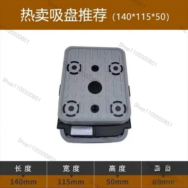 Vacuum suction cup 140 * 115 ** 50 silicone material, soft texture, better adsorption force, easy to use in winter