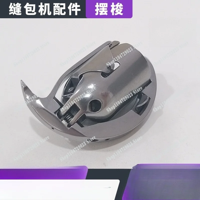 2026 Hot-Selling Standard GA243 TW1-243 441 205 243 Pendulum Shuttle Subline Shuttle for Sewing Machine
