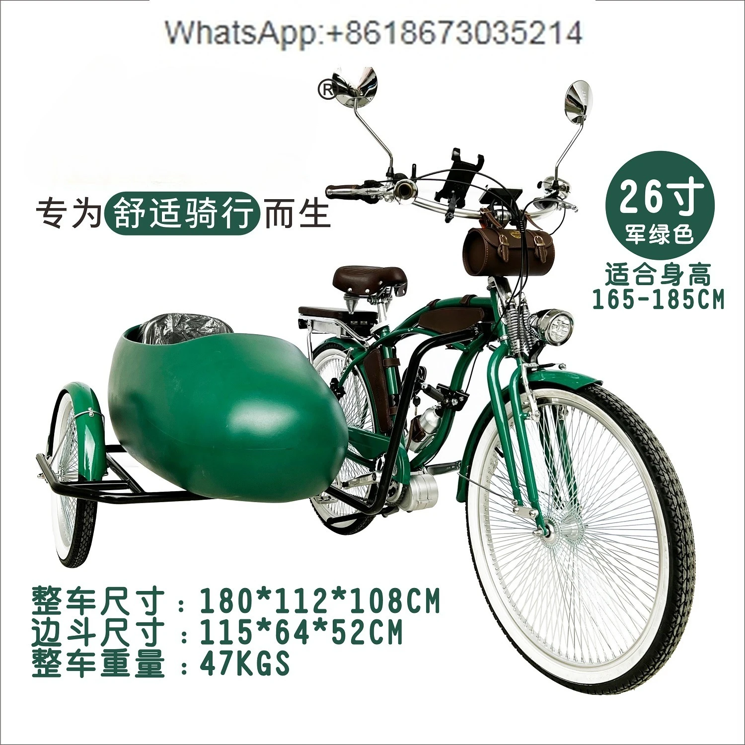 26-Inch retro side bucket parent-child bicycle Tricycle dense spokes can help walk the baby bicycle