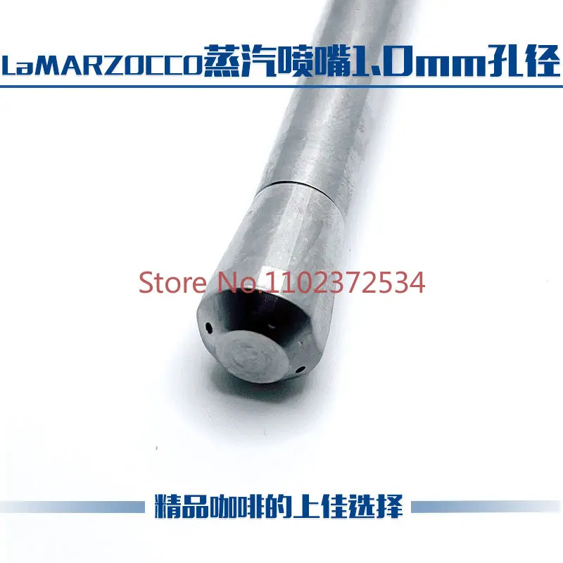 Italian coffee machine steam nozzle nozzle 1.0mm aperture