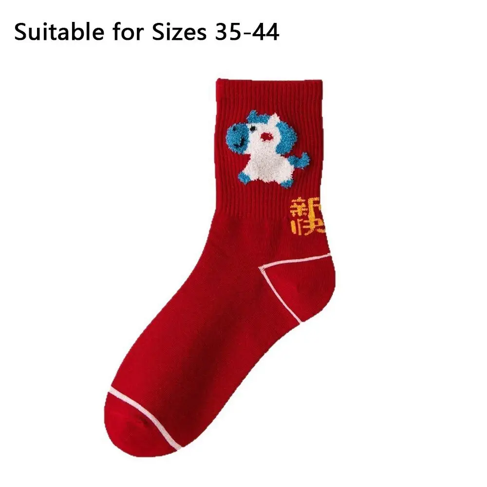 لطيف 2026 سنة الحصان الجوارب الكرتون زودياك الجوارب منتصف العجل الجوارب السنة الجديدة