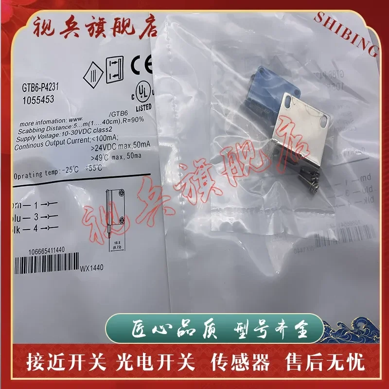 Photoelectric Switch for GTB6L-P4211 N1211 N4211 N6211 P1211 P3211 New