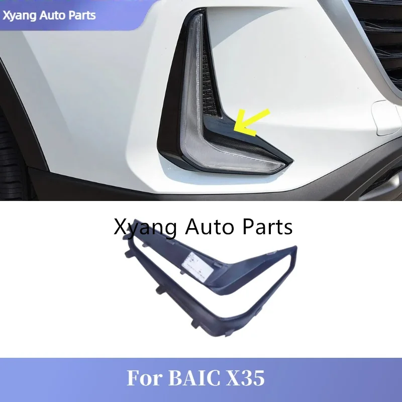 Front Bumper Daytime Running Light Cover Plates For BAIC X35 A00092806 A00092805